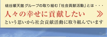 �l�X�̍K���ɍv��������