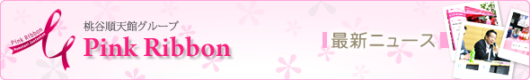�s���N���{���������e