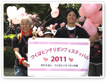 �u���΃s���N���{���t�F�X�e�B�o��2011�v�ɋ��^