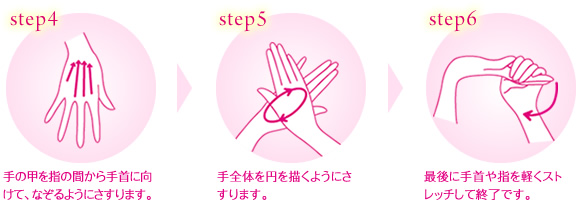 �n���h�}�b�T�[�W