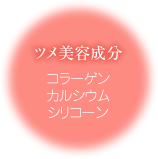�c�����e�����i�R���[�Q���E�J���V�E���E�V���R�[���j
