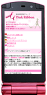 �s���N���{���������o�C���T�C�g�C���[�W