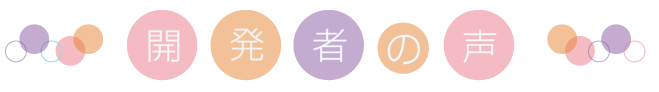 �J���҂̐�