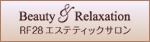 RF28 �G�X�e�e�B�b�N�T����