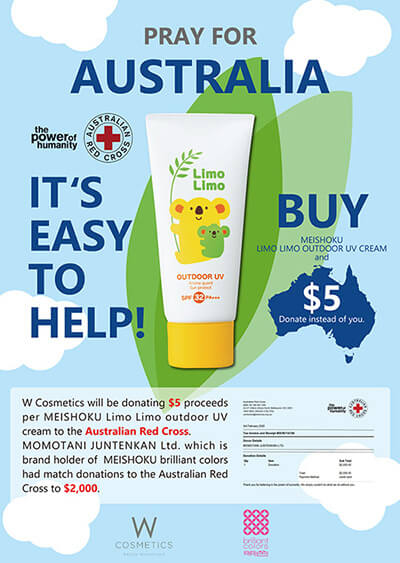 オーストラリアのコスメストア“W Cosmetics”との共同企画ポスター