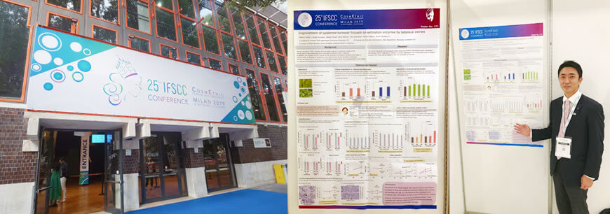 IFSCC Conferenceミラノ大会2019）