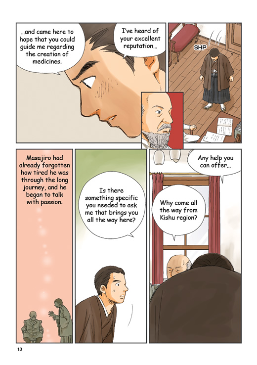 Momotanijuntenkan STORY -About BIGANSUI- page13