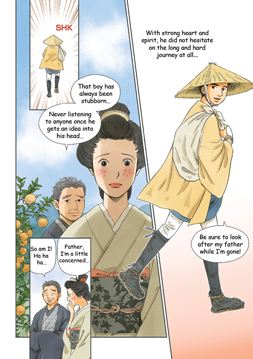 Momotanijuntenkan STORY -About BIGANSUI- page6
