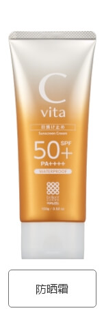 Cvita 防晒霜