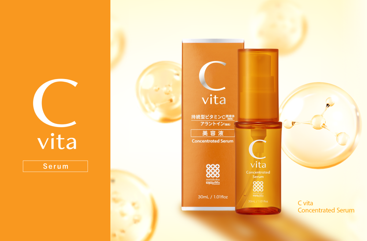 C vita Serum