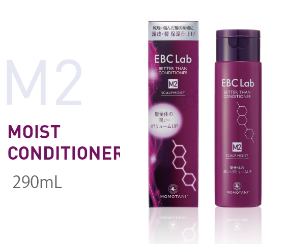 MOIST CONDITIONER