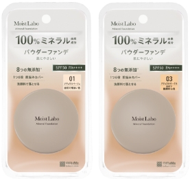 Moist Labo BB矿物散粉