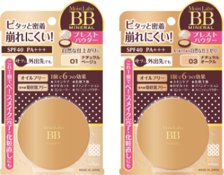 Moist Labo BB MINERAL PRESSED POWDER