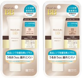 Moist Labo	BB WHITENING CREAM