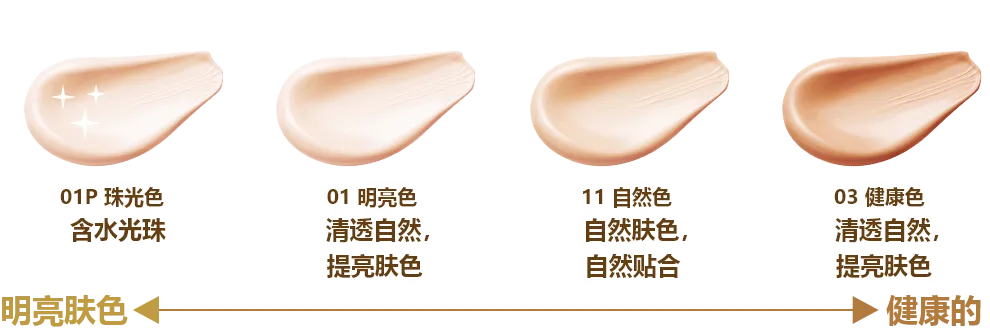 カラーバリエーション