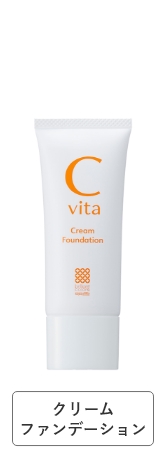 Cvitaクリームファンデーション