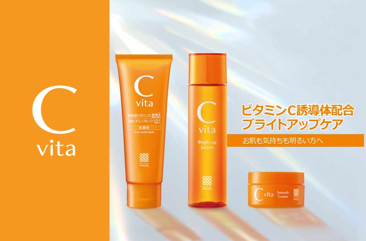 C vita bright care