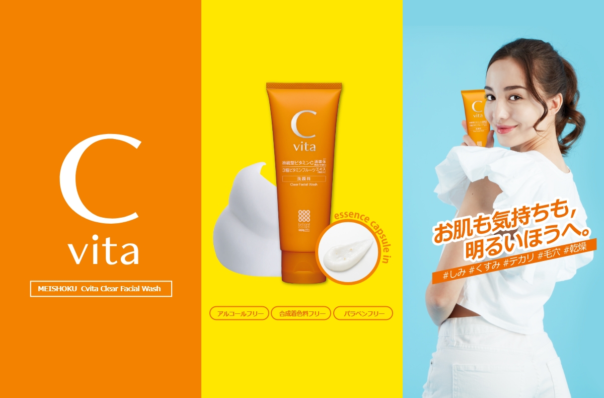 Cvita Clear Face Wash