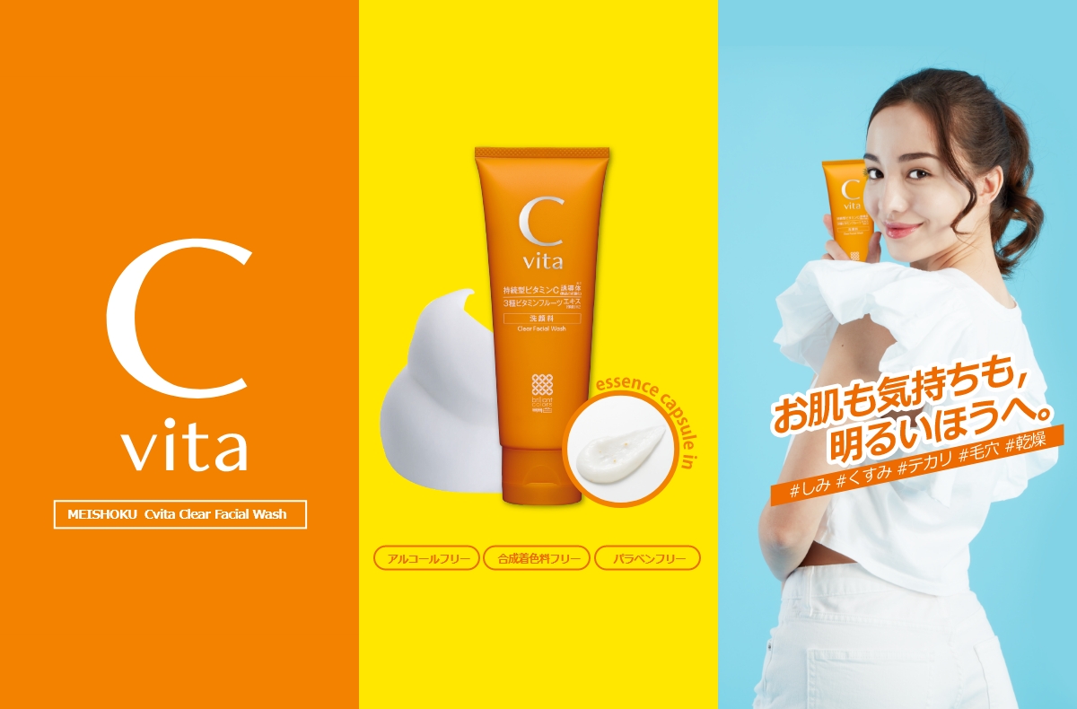 C vita Clear Face Wash