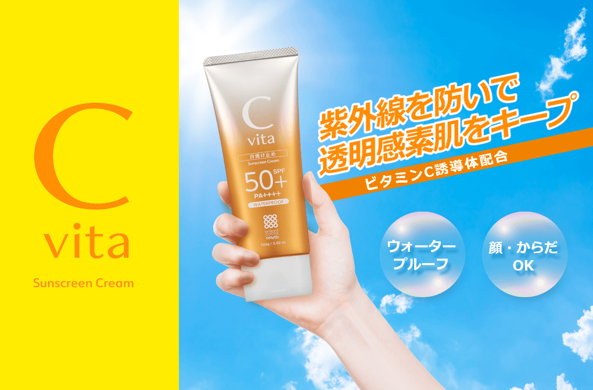 C vita C vita Sunscreen Cream