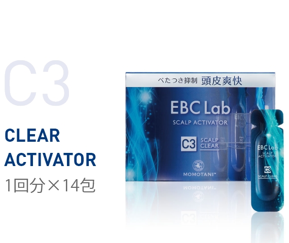 CLEAR ACTIVATOR