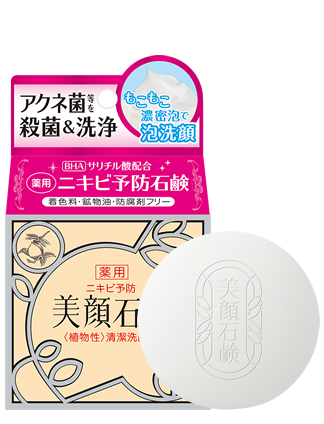 MEISHOKU Bigan Skin Soap