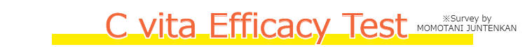 C vita Efficacy Test