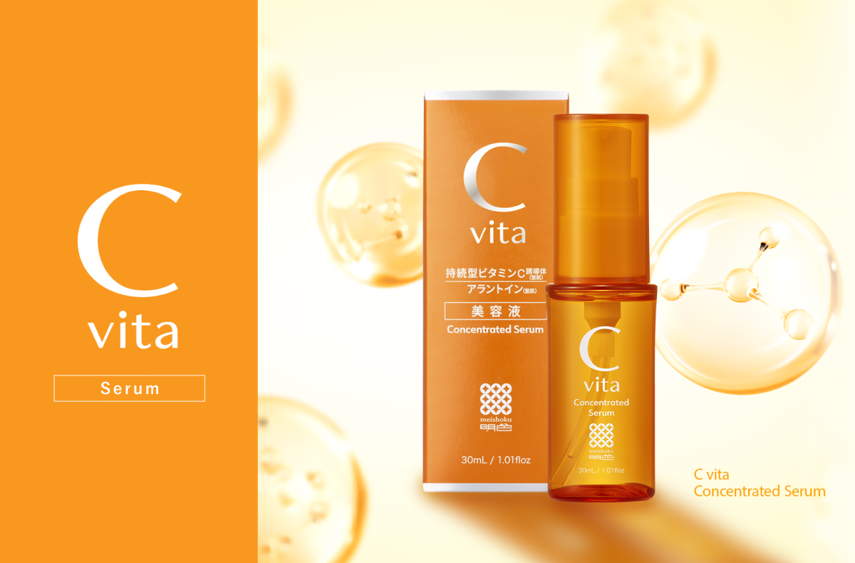 C vita Serum