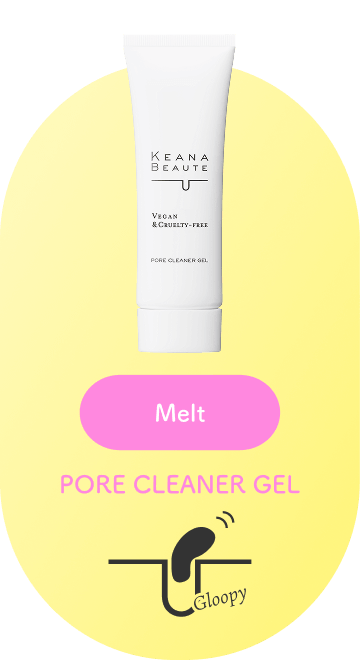 毛穴づまり落とし