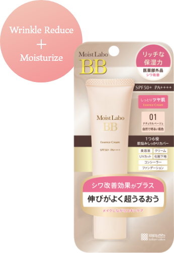 BB Essence Cream