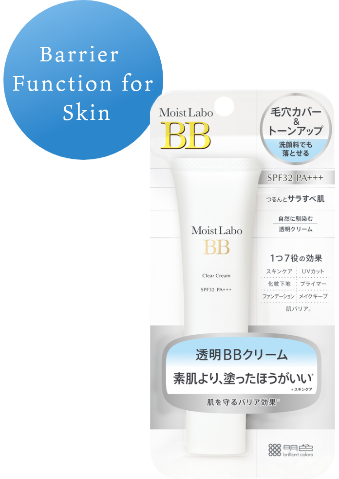 BB Clear Cream