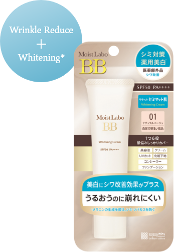 BB Whitening Cream