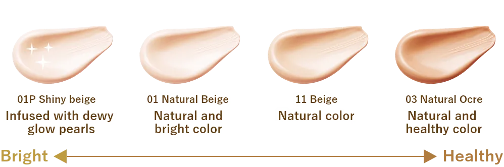 カラーバリエーション