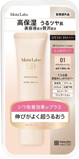 01 BBエッセンスクリーム