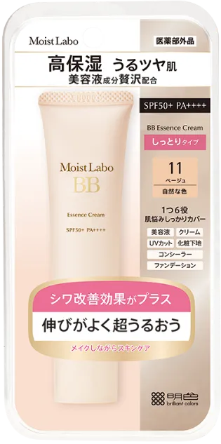 03 BBエッセンスクリーム