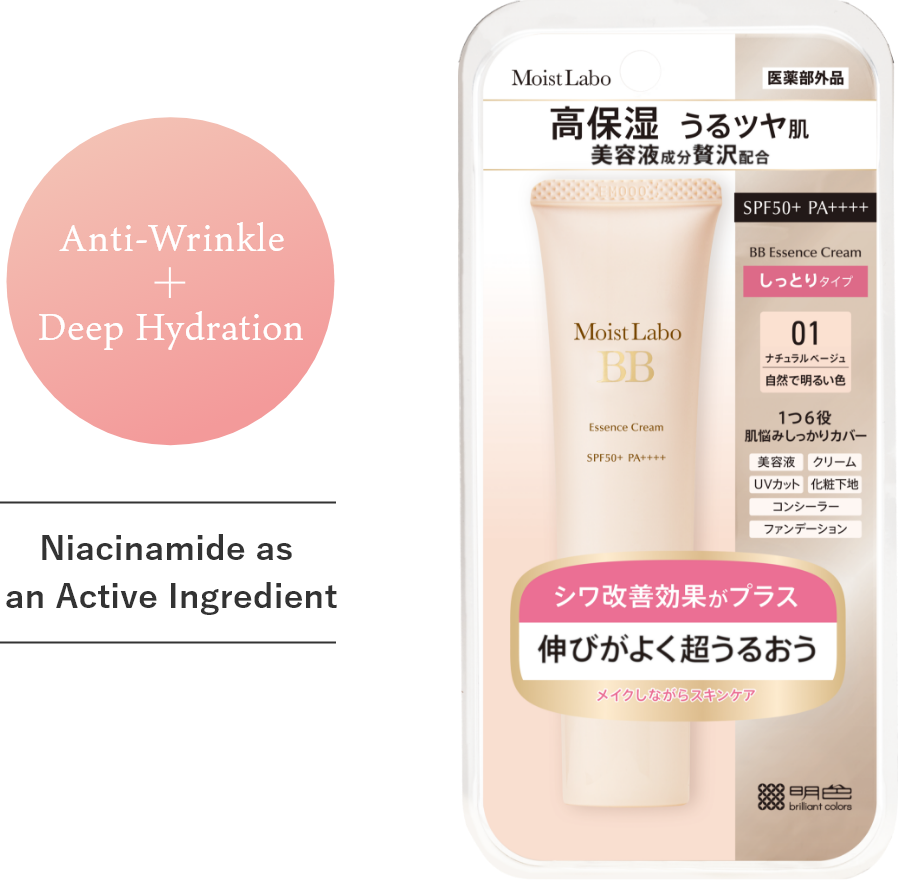 BB Essence Cream
