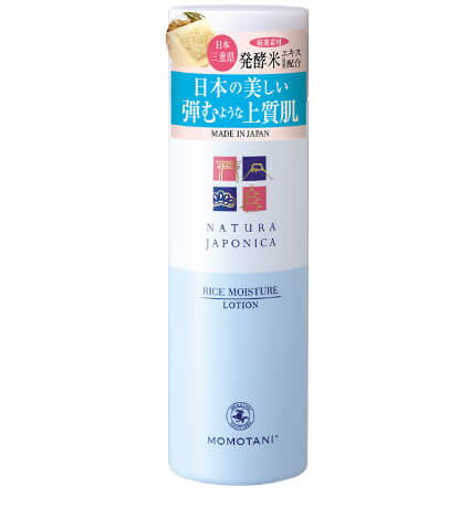 NATURA JAPONICA RICE MOISTURE Lotion