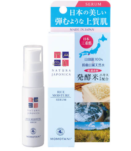 NATURA JAPONICA RICE MOISTURE Serum