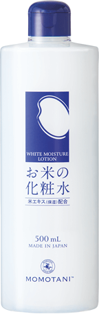 White Moisture lotion