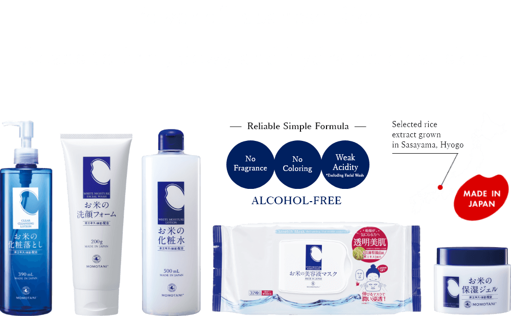 Power of Japanese Rice Leads to firm, dewy and hydrated clear skin