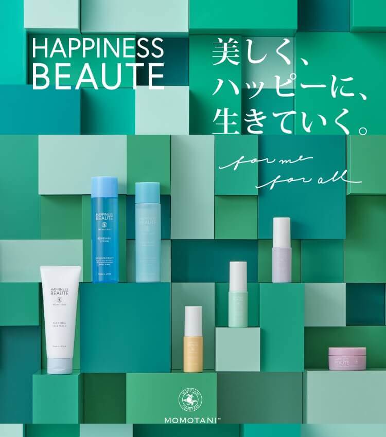 HAPPINESS BEAUTE | 美しく、ハッピーに、生きていく。