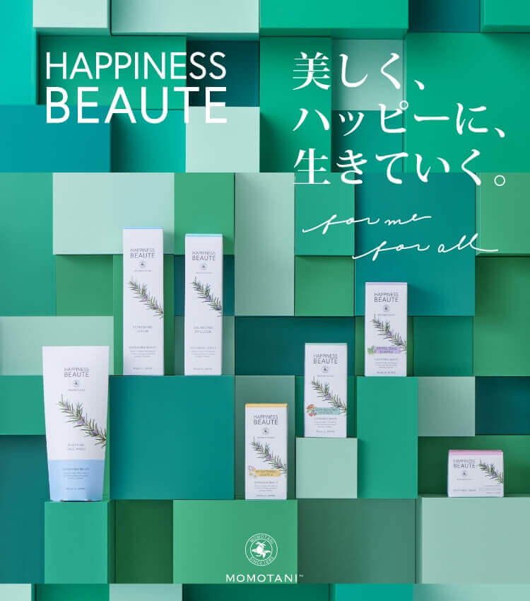 HAPPINESS BEAUTE | 美しく、ハッピーに、生きていく。