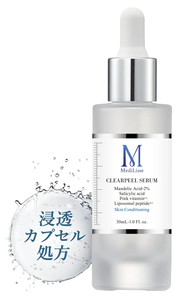 MediLisseセラム商品