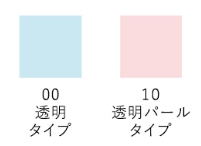 モイストラボ	ルースパウダー