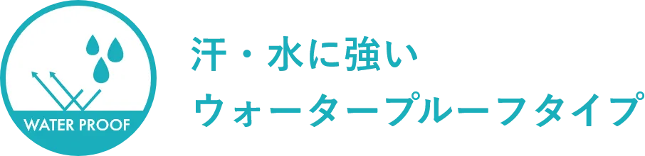 モイスチャーマグネットHC増量+3種のセラミド