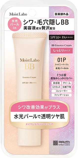 01p BBエッセンスクリーム