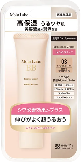 11 BBエッセンスクリーム