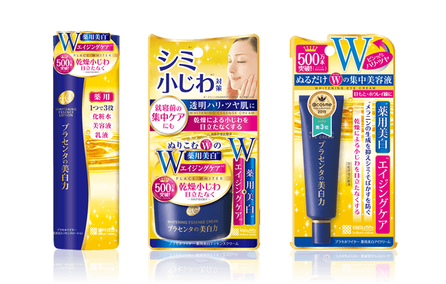 エッセンスローション、エッセンスクリーム、アイクリーム