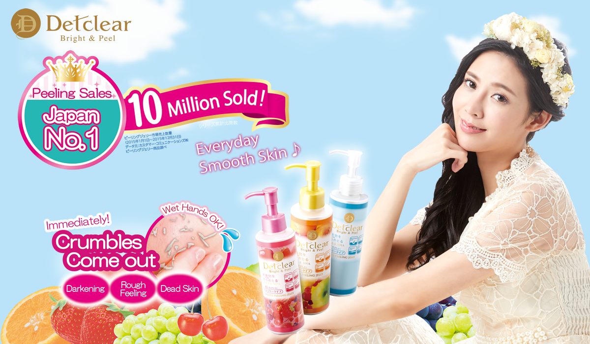 detclear Peeling Sales Japan No.1 10MillionSold!
