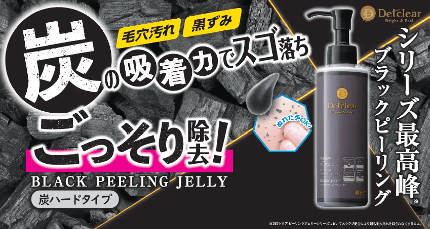 化粧品 まとめ売り 全66点！！ ファッション通販サイト『SHOPLIST.com by CROOZ』～コスメ